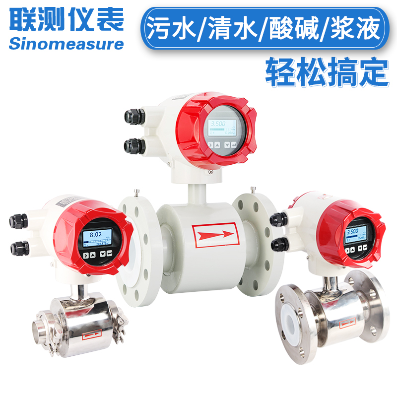 一體空調(diào)冷量表DN10口徑詳解：技術(shù)特性與應(yīng)用優(yōu)勢(shì)