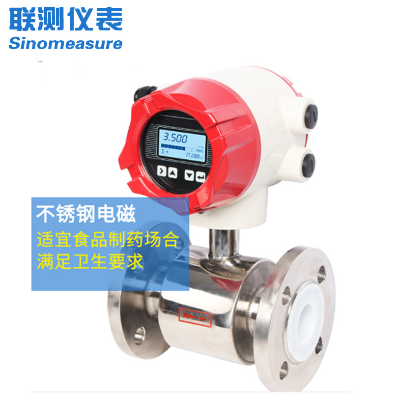 DN40污水流量計(jì)：城市與工業(yè)污水精準(zhǔn)管理的核心工具